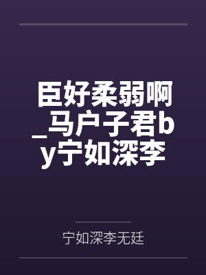 主任 医师