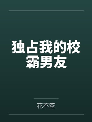 洛雨村烈空坐以mc的方式打开宝可梦世界