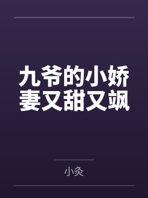 任苍穹元一不朽神王