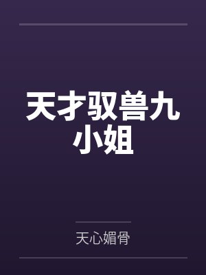 我的邻居陈太太