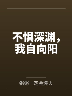 姐姐与表姐起双飞