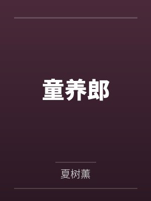 学生时期认识的双胞胎姊妹