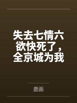 公交经历