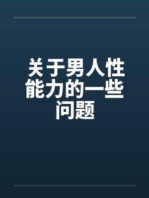 我的美艳师娘改名叫什么名字