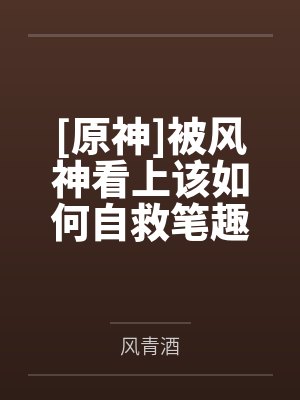 艺笔趣阁无弹窗