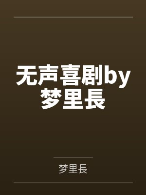 洛辰雷浩