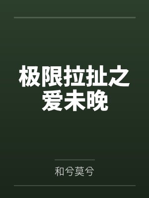 沈晏与沉晏