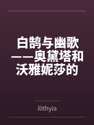 绅士型格