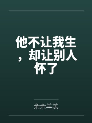 祁玉祁玉小说免费阅读