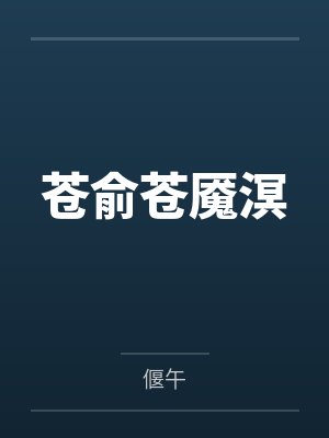 崔府君庙简介中央新闻
